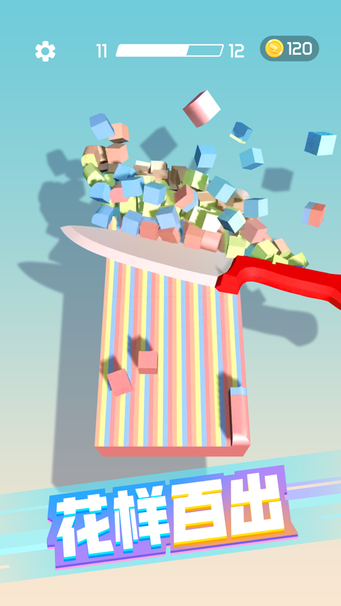 肥皂切不停最新版 肥皂切不停最新版