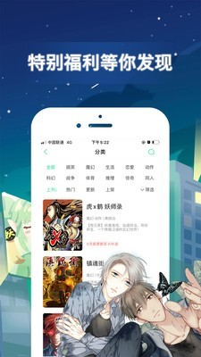 飒漫乐画妃夕妍雪漫画