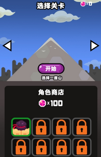 勇夺冠军手机版