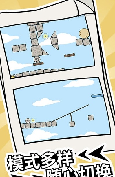 冬天起床大作战最新版 冬天起床大作战最新版