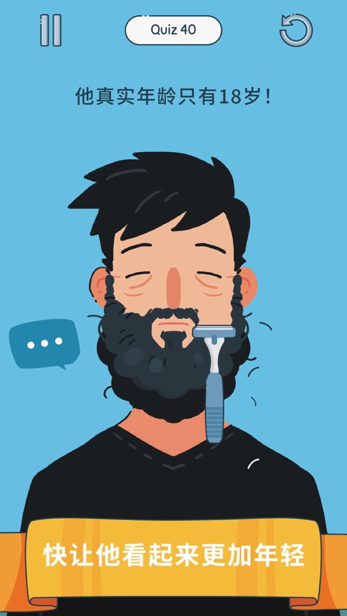 我脑子贼六手机版