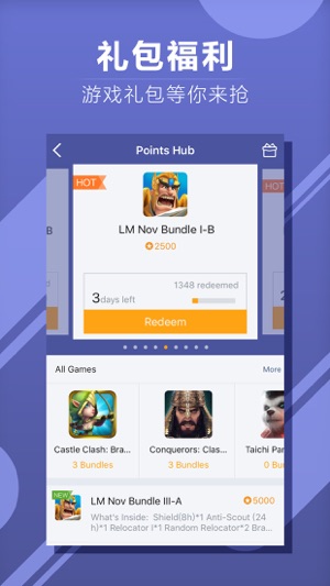 WeGamers app