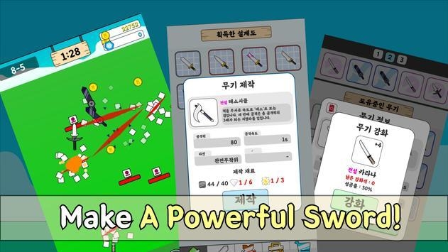 飞翔的大宝剑安卓版