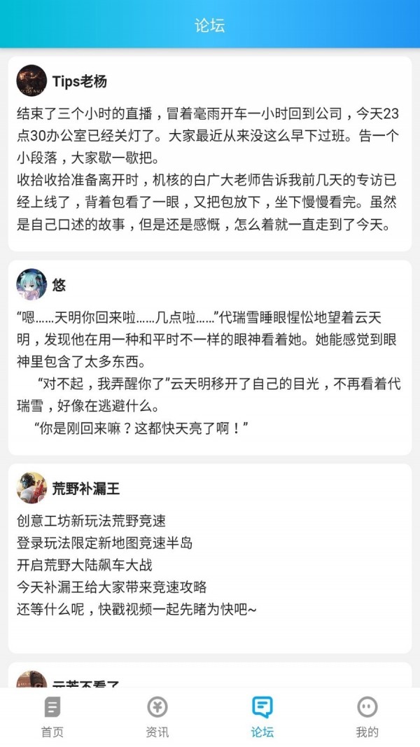 波克游戏盒