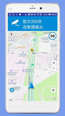 电子狗app