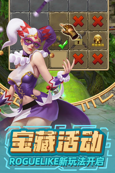 神庙逃亡感恩节版