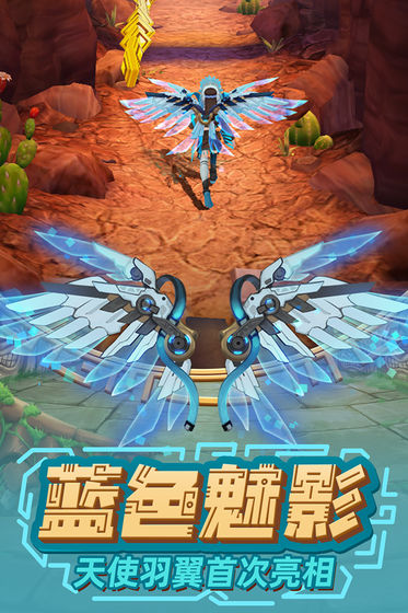 神庙逃亡感恩节版