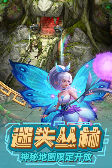 神庙逃亡感恩节版 神庙逃亡感恩节版