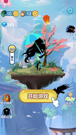 抽个棍棍忍者版