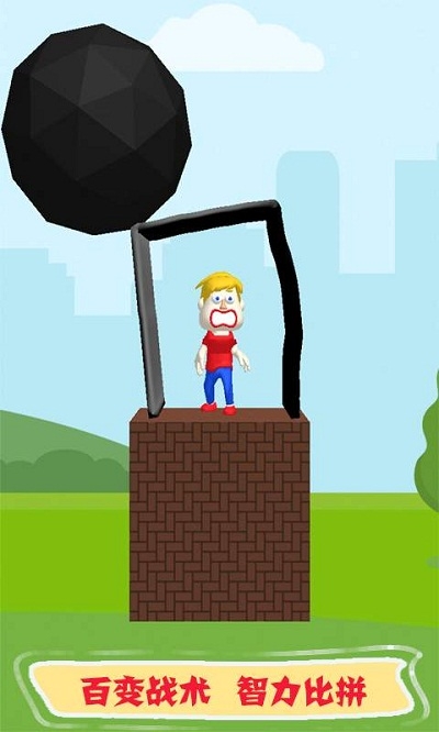 救人全靠画官方版