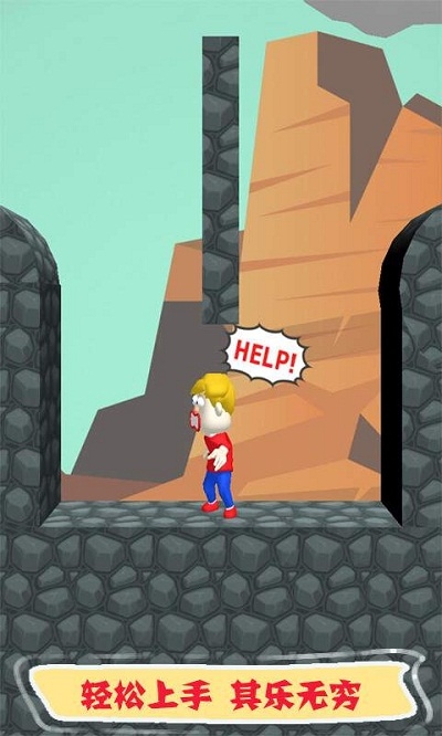 救人全靠画官方版