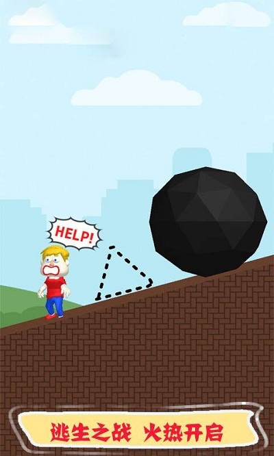 救人全靠画官方版