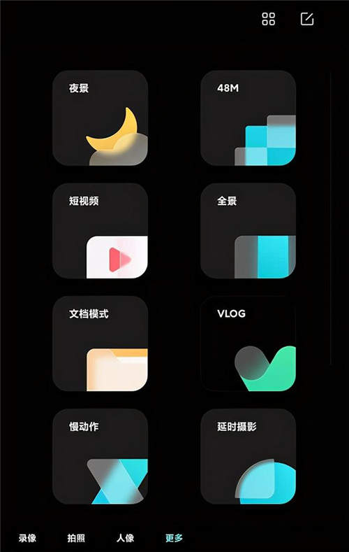 MIUI12 20.11.24正式版更新包