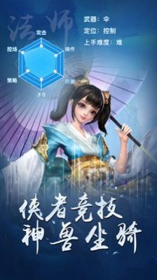 一剑成仙魔化地藏游戏