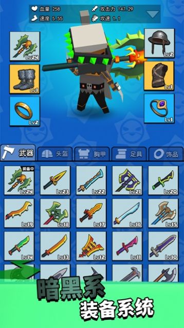 大意了没有闪手游