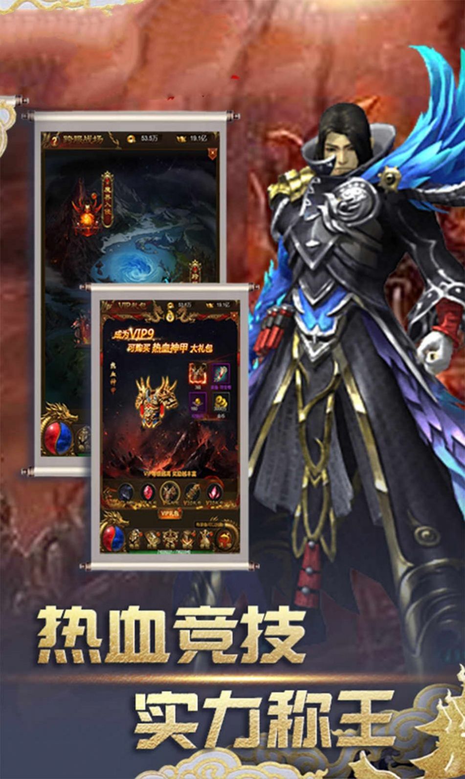 降魔神途最新版