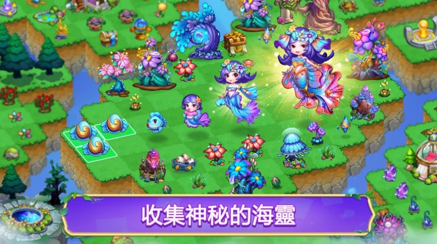 亚特兰蒂斯幻想最新版