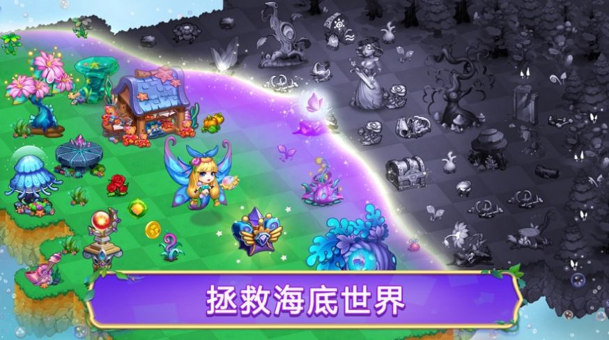 亚特兰蒂斯幻想最新版 亚特兰蒂斯幻想最新版