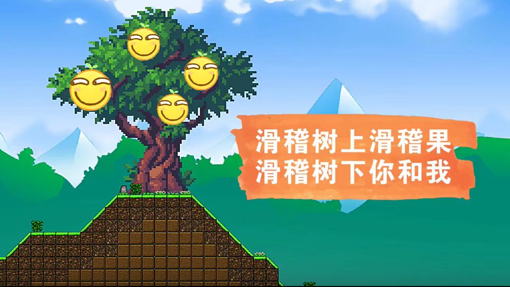 滑稽破坏王手机版 滑稽破坏王手机版