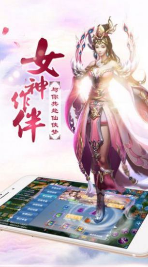 九霄破苍穹最新版