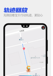 安小贝app