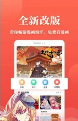 备后漫画