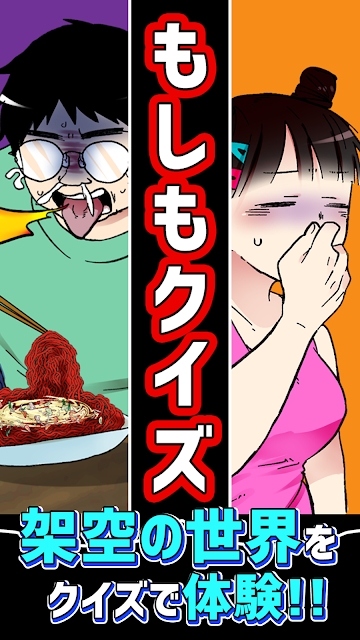 如果问答安卓版 如果问答安卓版