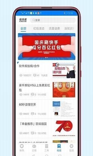 bs团队全网软件合集