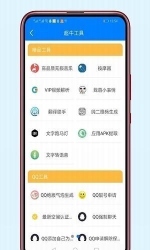 bs团队全网软件合集