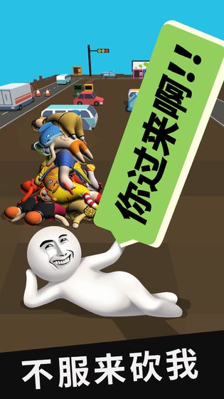 我的大刀四十米安卓版