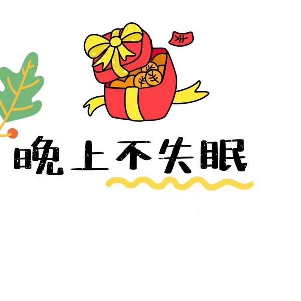 抖音12月九宫格哆啦A梦图片