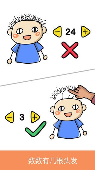 脑洞先生侦探游戏 脑洞先生侦探游戏