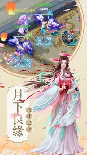 魔仙晓月传安卓版