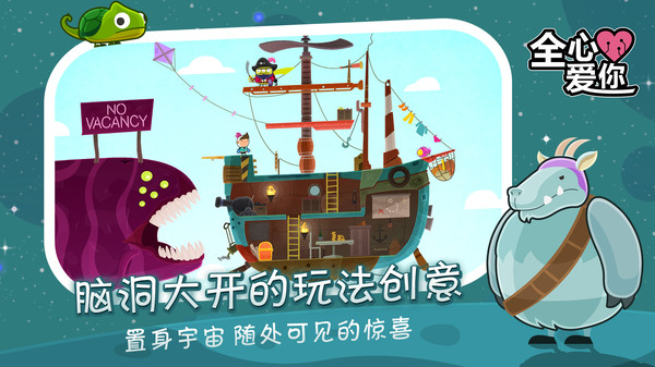 Love You To Bits游戏