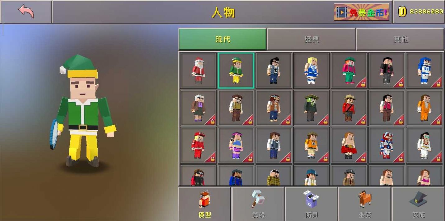 迷你游戏躲猫猫游戏