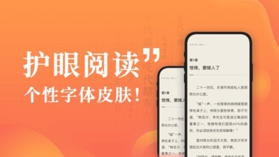 宜搜小说快读版