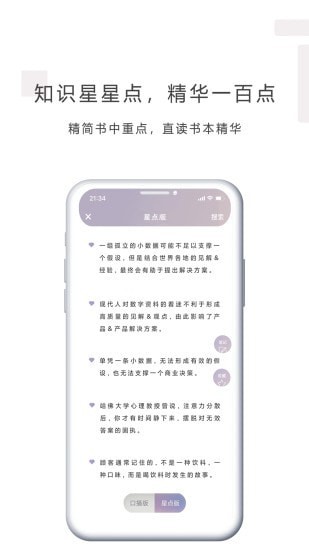 丛融app