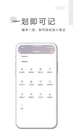 丛融app