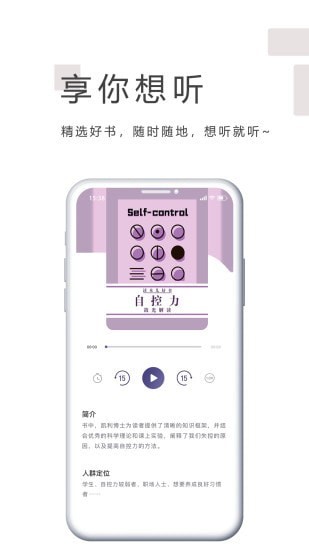 丛融app