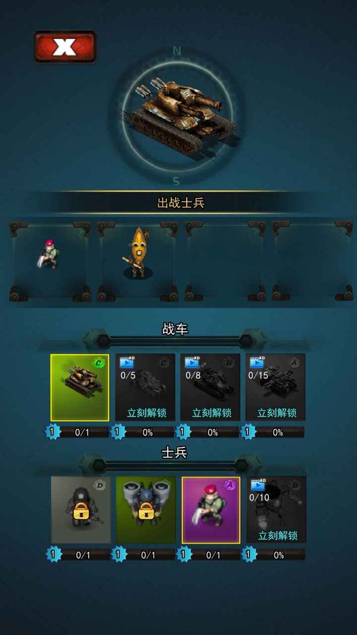 特别行动射击最新版