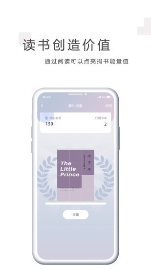 丛融app