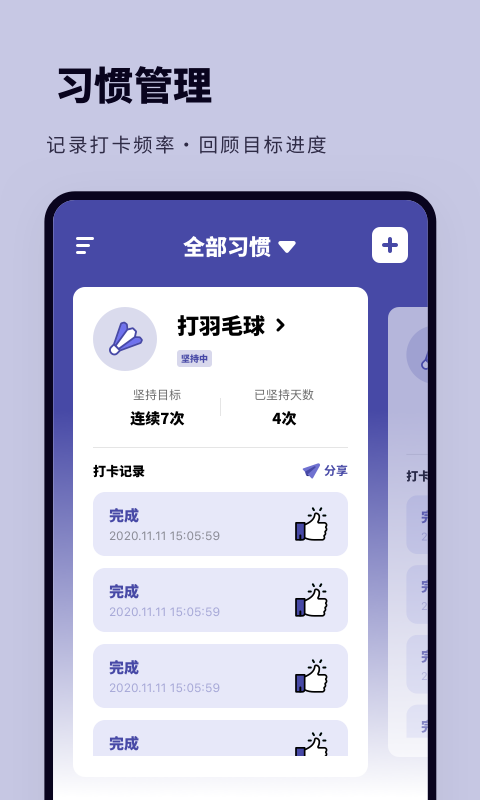 鲨鱼打卡 鲨鱼打卡