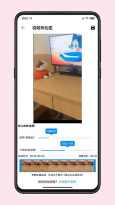 图叨叨APP