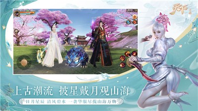 破晓神兵免费版