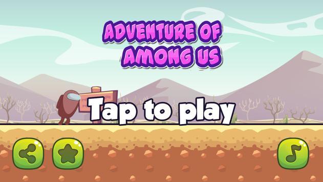 我们当中的冒险挑官方版