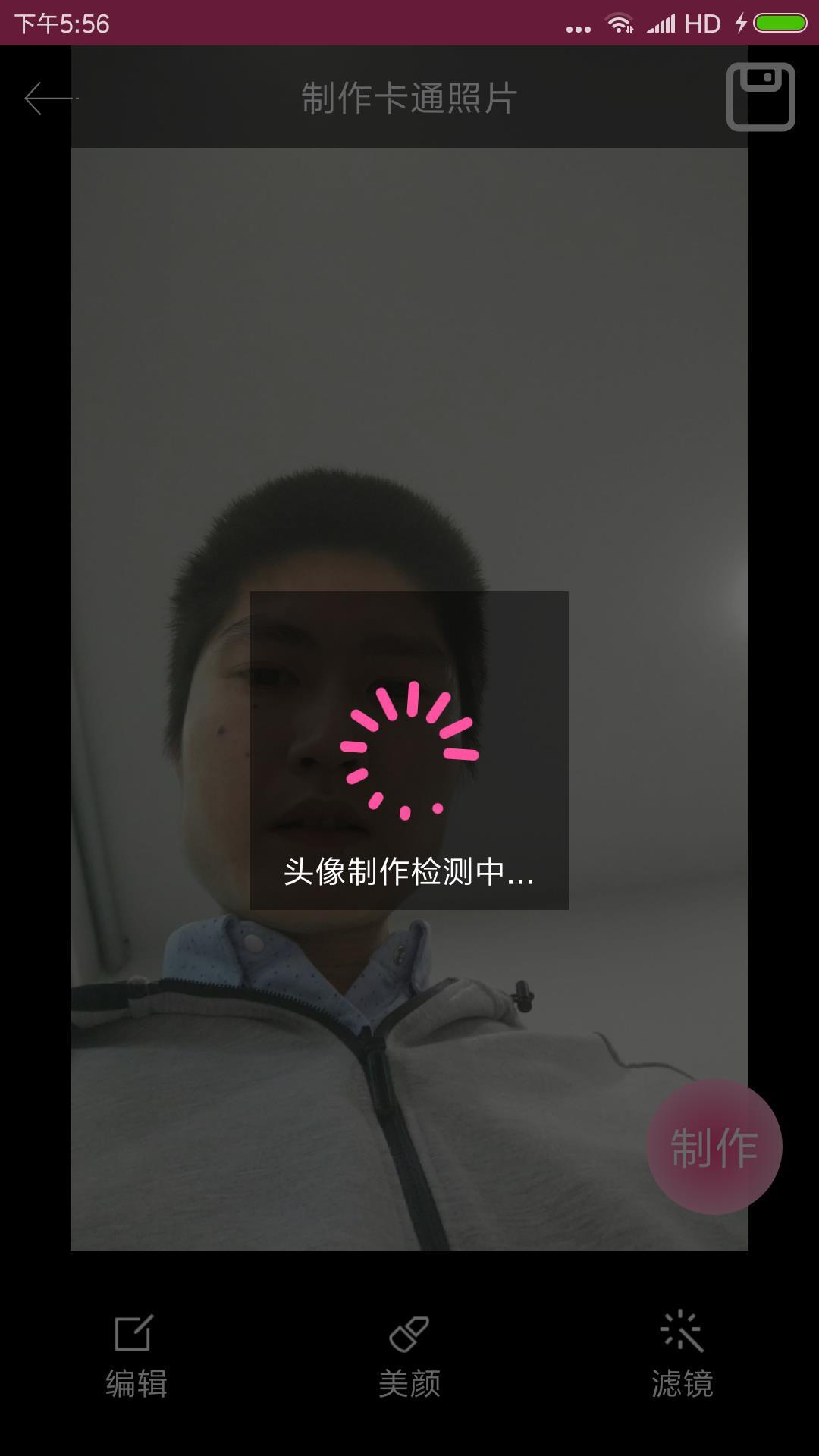 动漫头像大全app