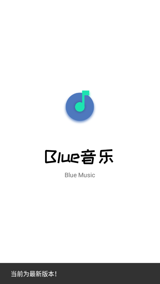 Blue音乐