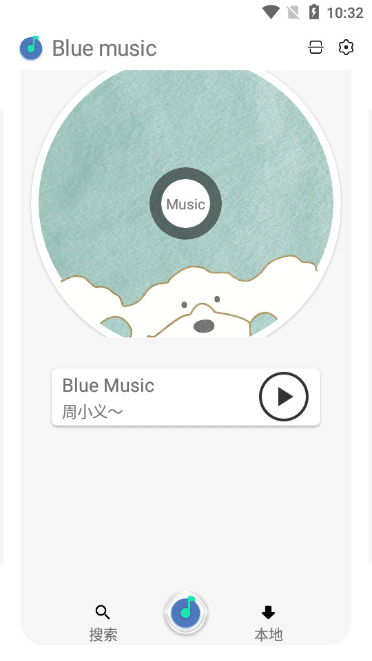 Blue音乐