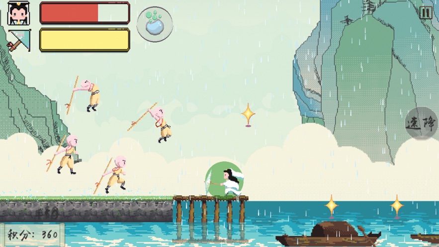 白蛇纸伞最新版 白蛇纸伞最新版