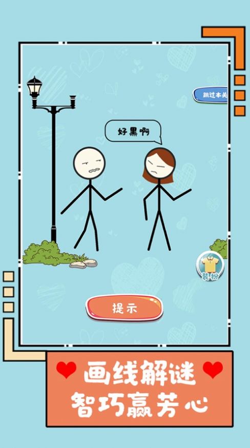 第一次动心手机版 第一次动心手机版